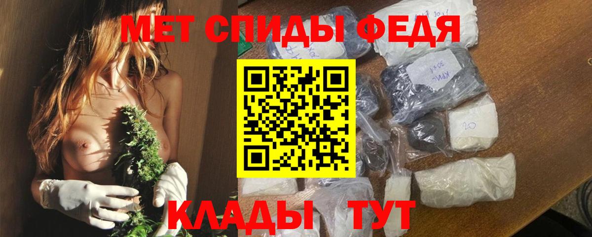 МЕФ кристаллы  КОКАИН  Codein  Где купить  Боровичи  Вход с VPN  Марихуана  Экстази 