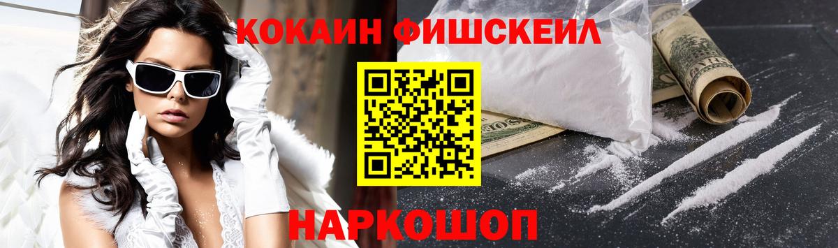 COCAIN Columbia Боровичи