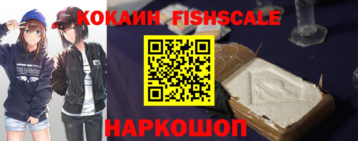 Cocaine Перу  Вход с VPN  Кокаин Эквадор  Боровичи 