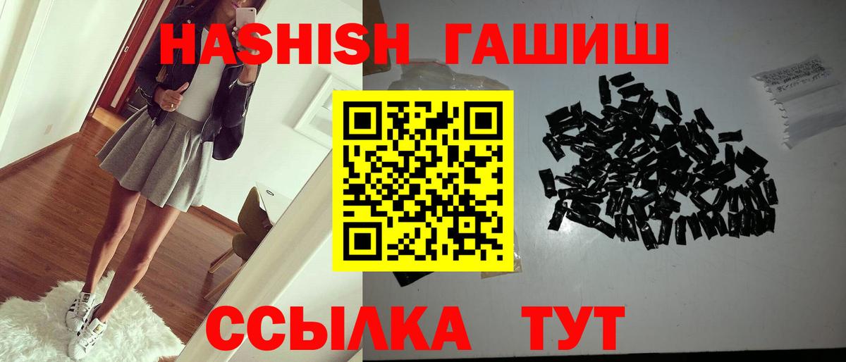 Мефедрон Боровичи