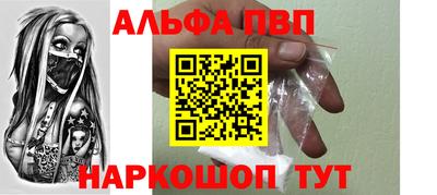 гашишное масло Апшеронск