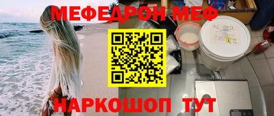 гашишное масло Апшеронск