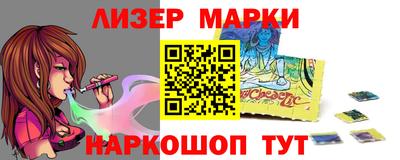 герыч Апрелевка