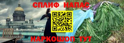 гашишное масло Апшеронск