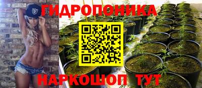 гашишное масло Апшеронск