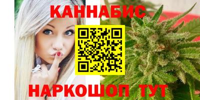 гашишное масло Апшеронск