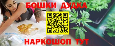 гашишное масло Апшеронск
