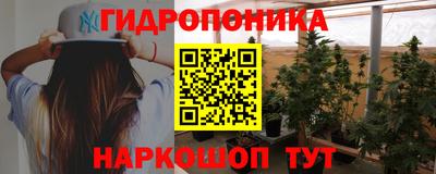 гашишное масло Апшеронск