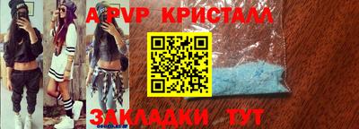 гашишное масло Апшеронск