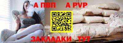 меф VHQ Гусев