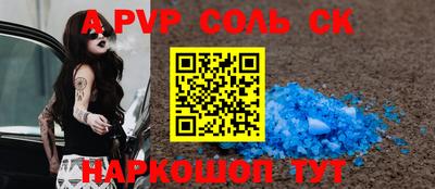 герыч Апрелевка