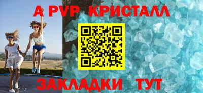 гашишное масло Апшеронск