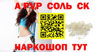 герыч Апрелевка
