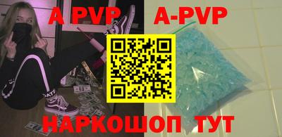 герыч Апрелевка