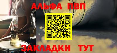 герыч Апрелевка