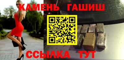 герыч Апрелевка