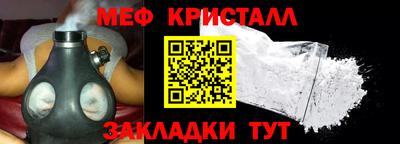герыч Апрелевка