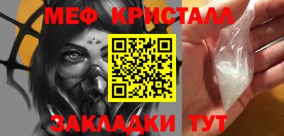герыч Апрелевка