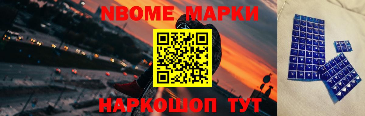 ЛСД экстази кислота Боровичи