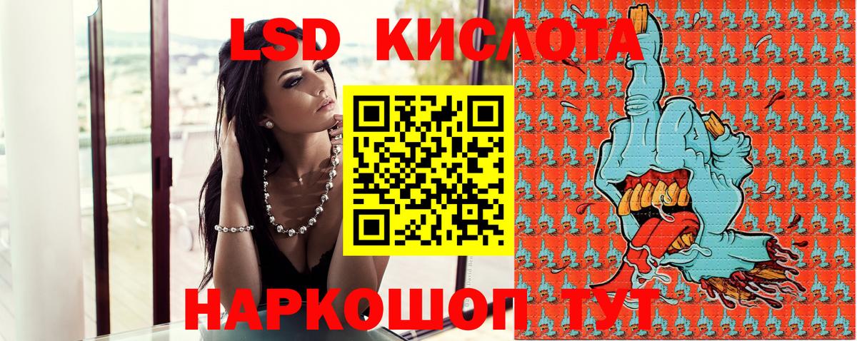 Марки 25I-NBOMe 1,8мг  Вход с VPN  Боровичи 