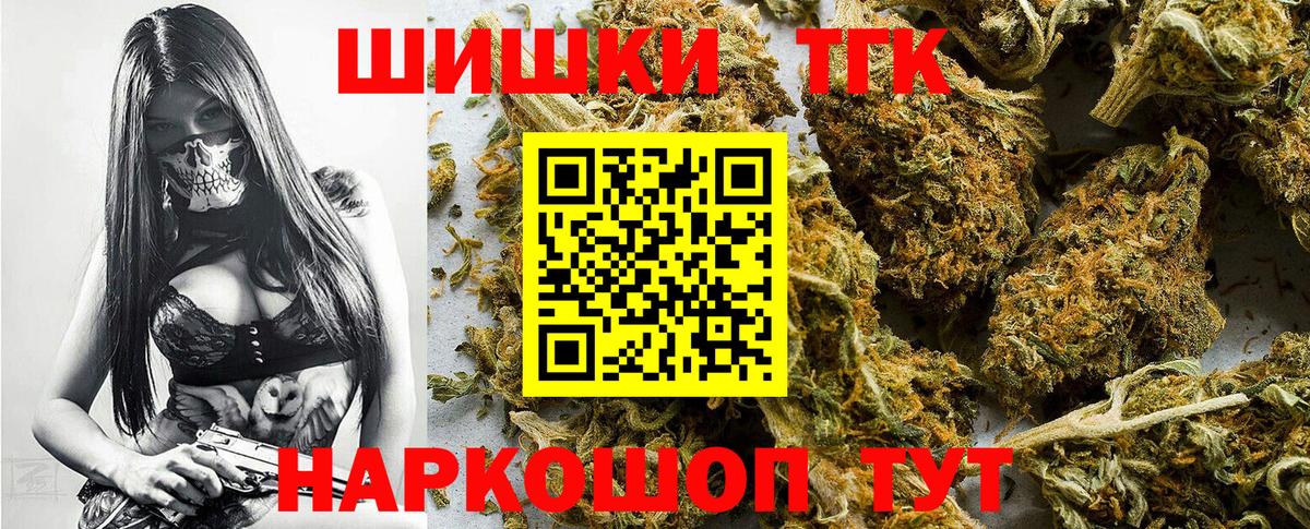 Бошки марихуана план  Марихуана индика  Канабис план  Боровичи  Канабис ГИДРОПОН  Вход с VPN 